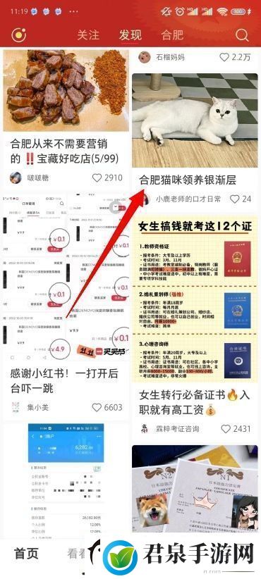 小红书图片无水印保存方法小红书图片怎么去水印保存