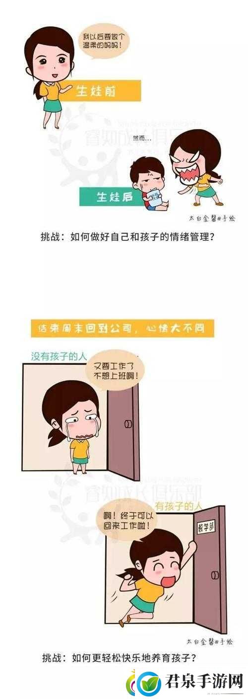 叛逆儿子暴躁老妈怎么办