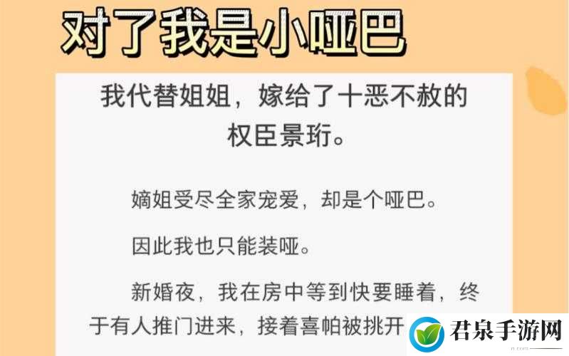 闄嗘矇鍚冨皬璞嗚眴鐨勬弿鍐欑墖娈：相关介绍