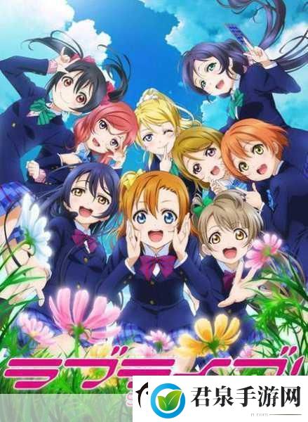 LoveLive!全新卡牌力作明年震撼登场！粉丝狂欢即将开启