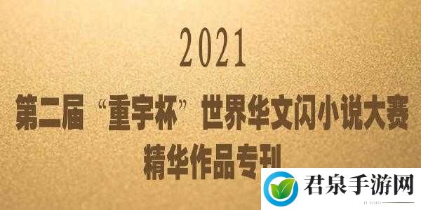 鍥戒骇绮惧崕娑蹭竴鍖轰簩鍖哄尯鍒澶у悧：究竟如何