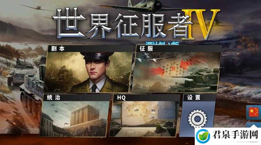 xvdevios 官方中文版安装包 4-4-5 下载指南