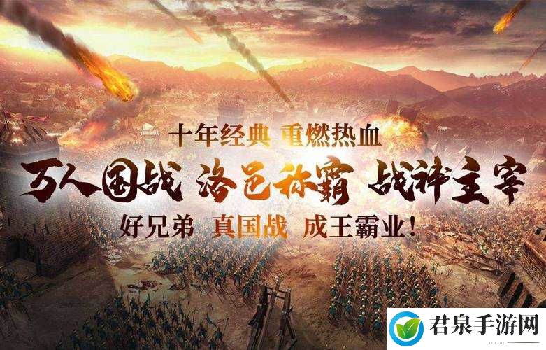 《墨国列传：武将列传玩法揭秘》——激活传奇，征服国