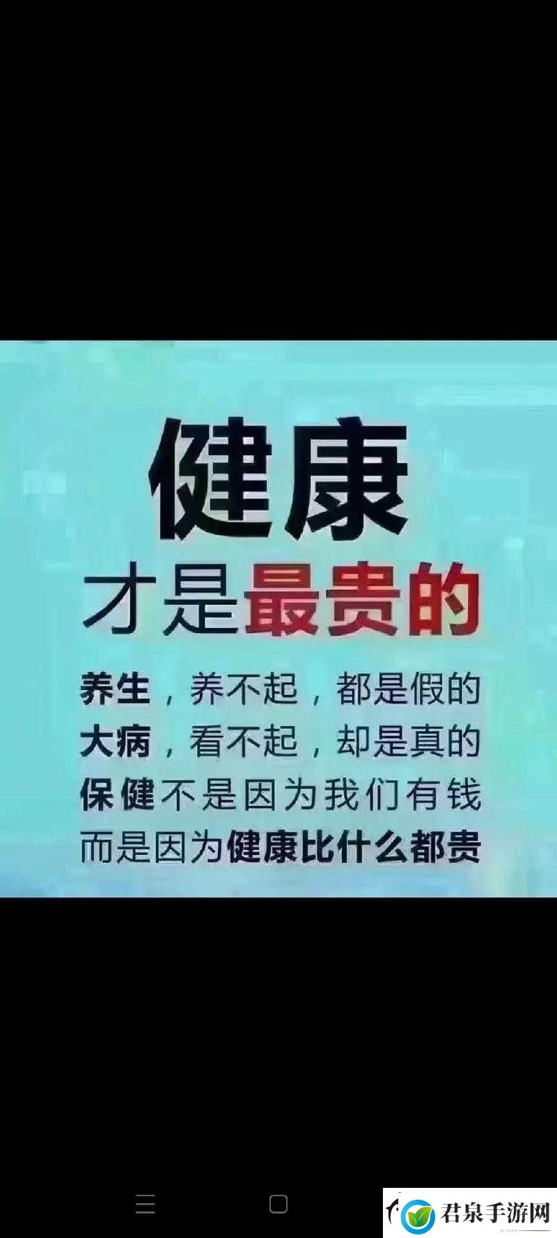 老徐帮小雅排毒