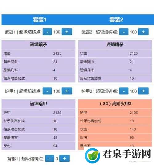 地牢猎手 5 近战武器攻略之旋风长矛属性详细介绍