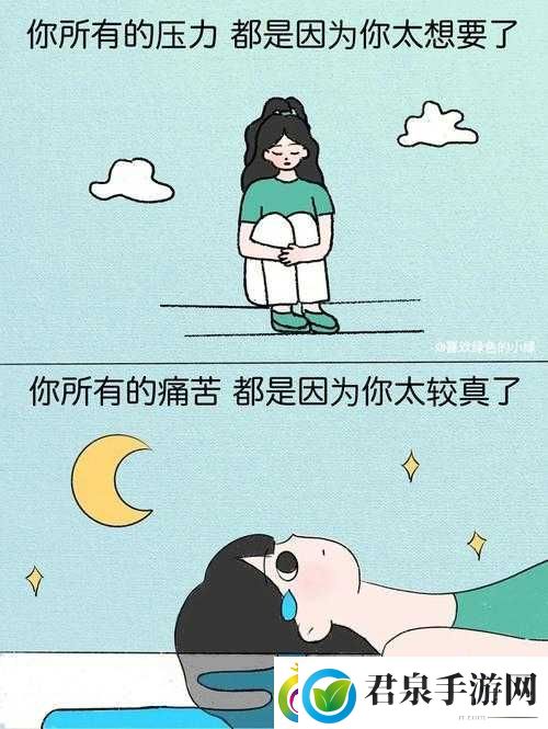 一开始不愿意后来就愿意了