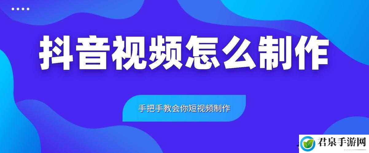 成品短视频在线打开怎么弄：实用指南