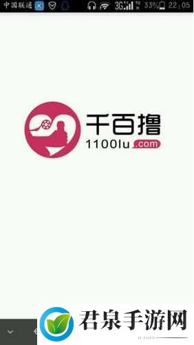 1100luus 众里寻她千百：究竟为何寻觅