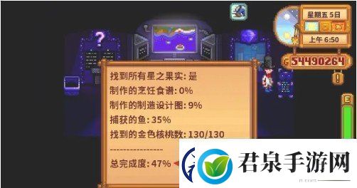 星露谷物语火车站怎么开启星露谷物语火车站攻略