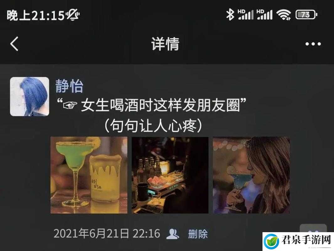 男生女生一起愁愁愁很痛：谁能解其忧