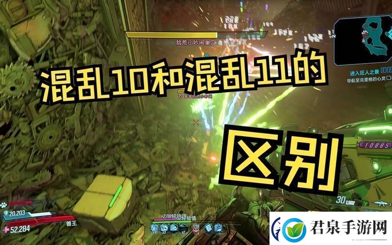 混蛋10创新界的神经中枢