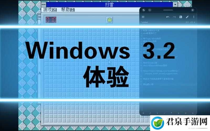 中国高清 Windows 视频软件：全新体验来袭