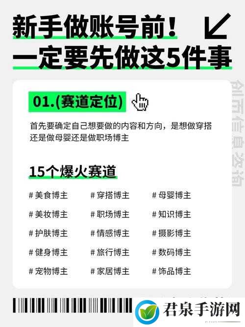 谁是大英雄新手攻略 助新手迅速上手成长秘籍