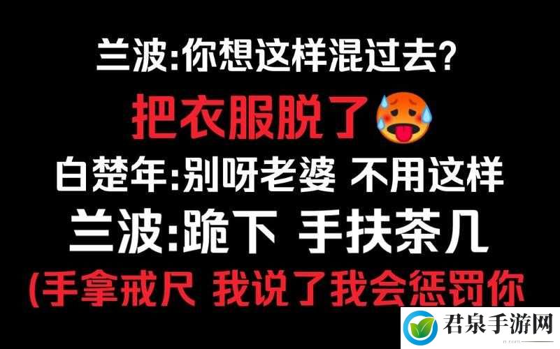 s 把 m 骂湿的句子有哪些及相关内容