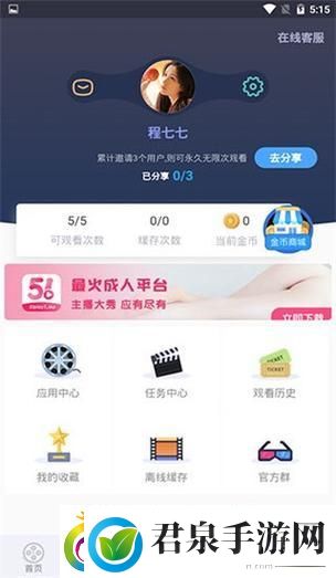 线FB88隐形之门