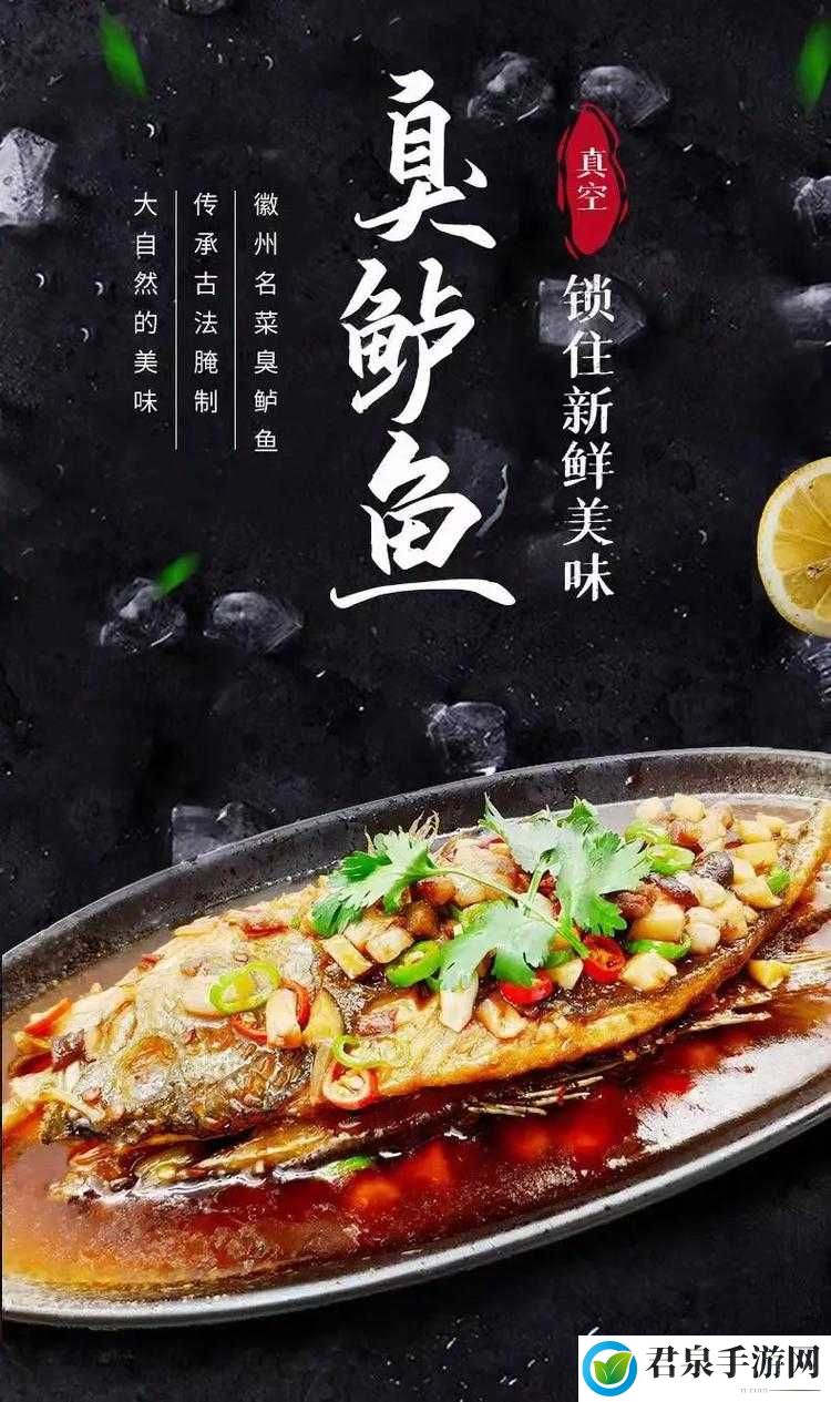 萧氏四兄弟的美酥肉饼 96：美味传承