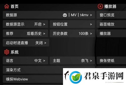 tvbox最新接口配置地址2024tvbox最新接口配置地址汇总