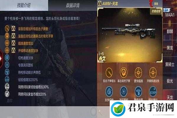 cf 瞬狙技巧按键方法，成为狙击高手的秘诀