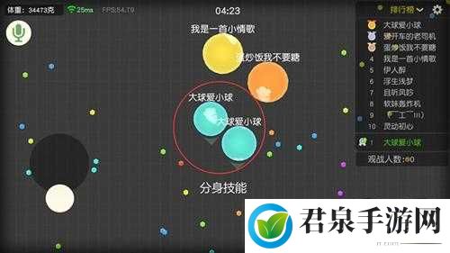 3D 球球轻松入门：基础操作与技巧全解析