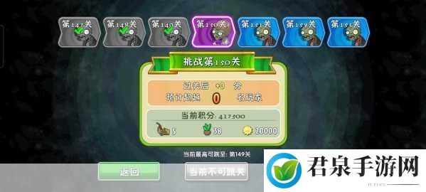 植物大战僵尸 2 无尽入口在哪，成为游戏王者的关键探秘