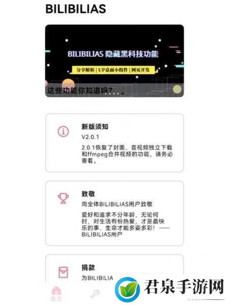 B站硬核会员有什么用b站硬核会员进阶方法，成为B站达人的必备秘籍