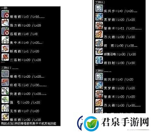 冒险岛2弓箭手深渊套属性详解与傲骨套装介绍攻略