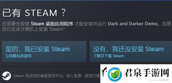 steam新品节活动入口