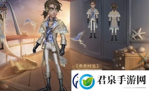 第五人格佣兵珍奇柜皮肤怎么样