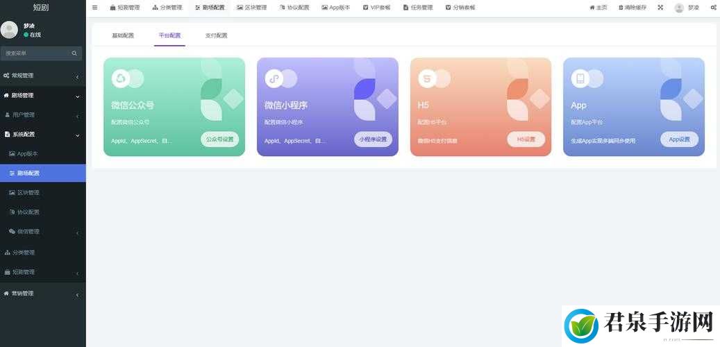 最新影视 app 源码：功能强大的影视应用