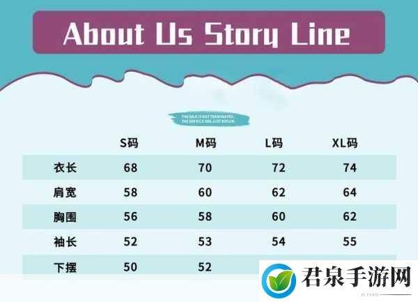 欧洲尺码日本尺码专线图片：1. 欧洲尺码转化为日本尺码的详细指南