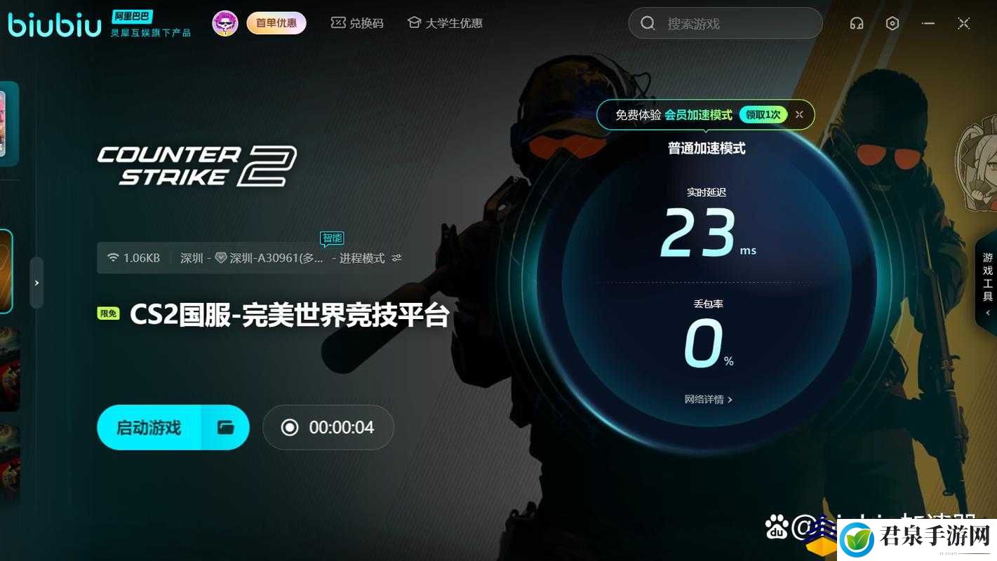 csgo 高清视频免费播放软件：最佳选择