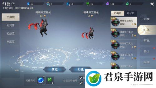 超高战力更进一步 《魔域手游2》幻兽培养指南