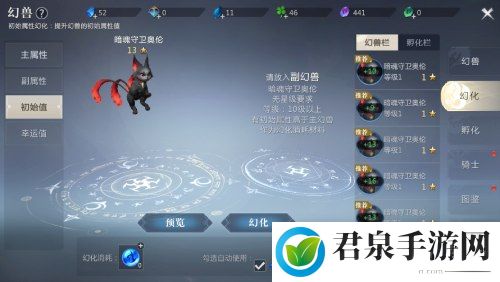 超高战力更进一步 《魔域手游2》幻兽培养指南