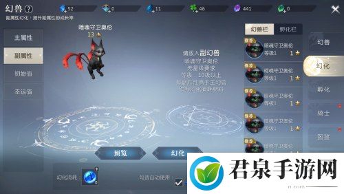 超高战力更进一步 《魔域手游2》幻兽培养指南