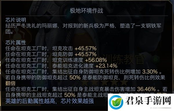 传说英雄“玛丽娜”登场！《红警OL》手游全新版本发布