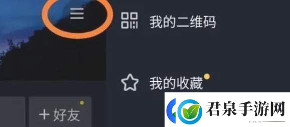 抖音怎么开通橱窗商品