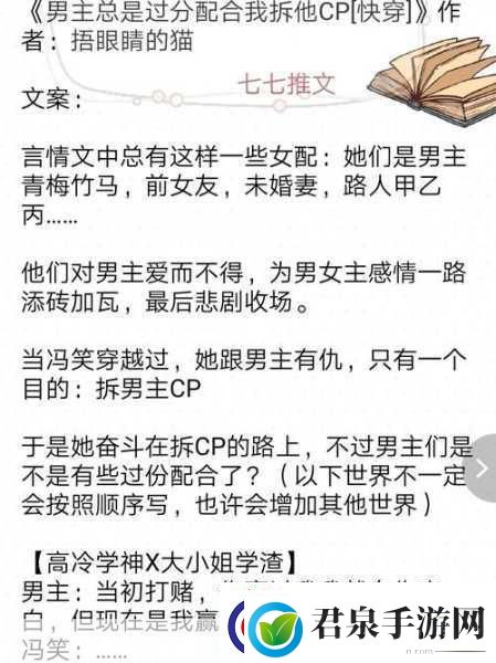 自己的女人和别人处cp