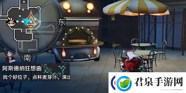 崩坏星穹铁道阿斯德纳狂想曲任务怎么做