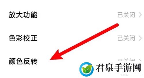 小米手机灰色怎么改回彩色-小米手机应用灰色是什么原因