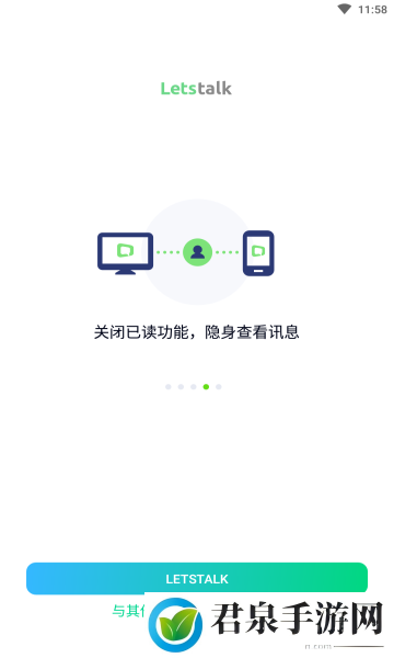 letstalk和微信有什么区别-letstalk和微信区别介绍