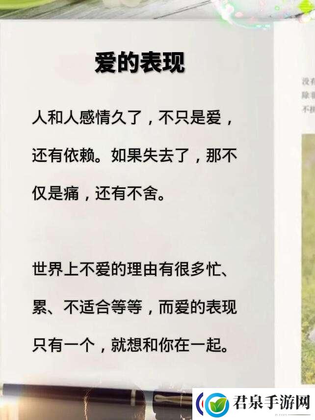 “融情科技”