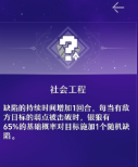 崩坏星穹铁道银狼怎么玩