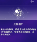 崩坏星穹铁道银狼怎么玩