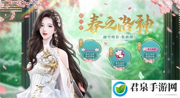 偕万缕，焕千色！天刀手游全新染发2.0即将登陆江湖