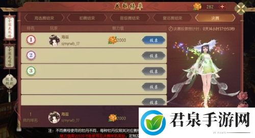 国色芳华 风姿绝代 《魔域手游》花魁赛现已上线