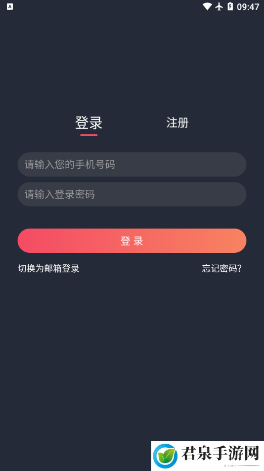 泰剧兔免费app