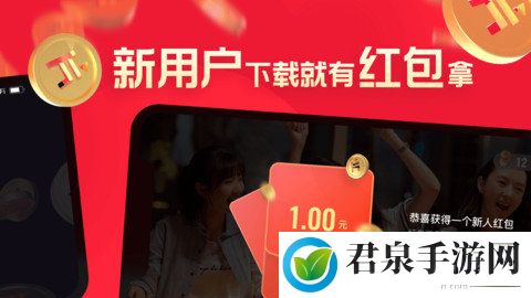 片多多app安卓版下载-片多多app安卓版最新下载