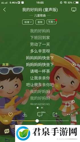 考的好妈妈随你上陈歌：背后的故事