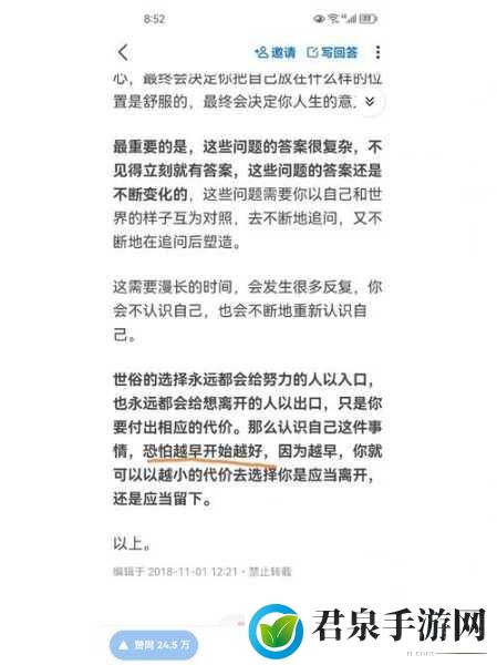 早就想在公司要了你：当然可以！以下是一些建议的标题，供您参考：