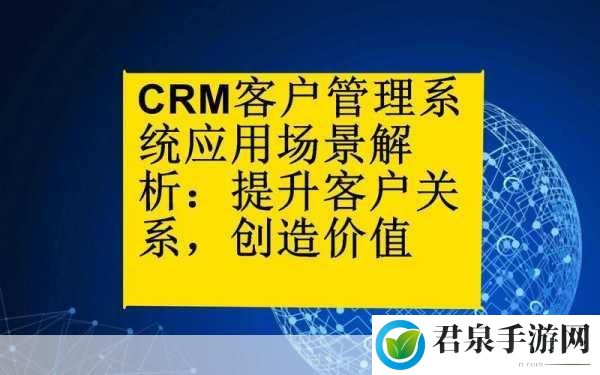 成免费的crm破解最新内容片段：1. 破解成免费的CRM软件，助力企业轻松管理客户关系